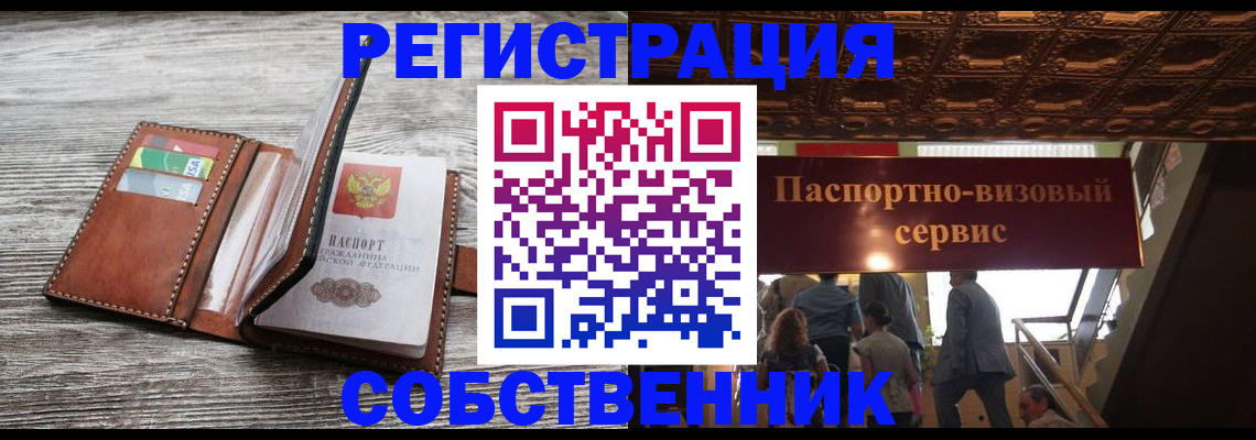 регистрация для школы в Энгельсе